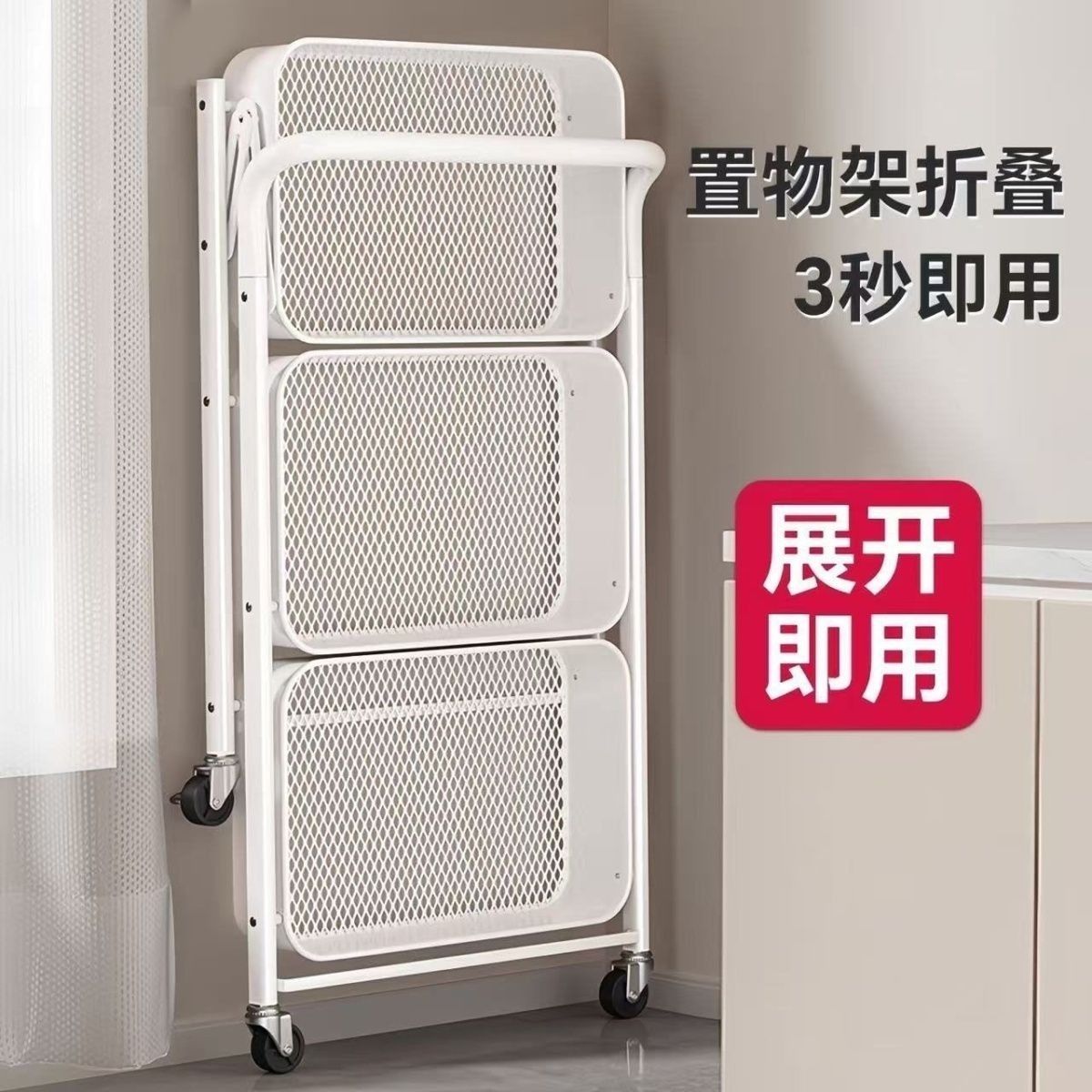 Multi-Scene Rolling Storage Ca - Baby Nursery Cart 评论和价格