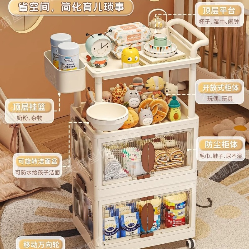 Multi-layer Baby Supplies Stor - Baby Nursery Cart 评论和价格
